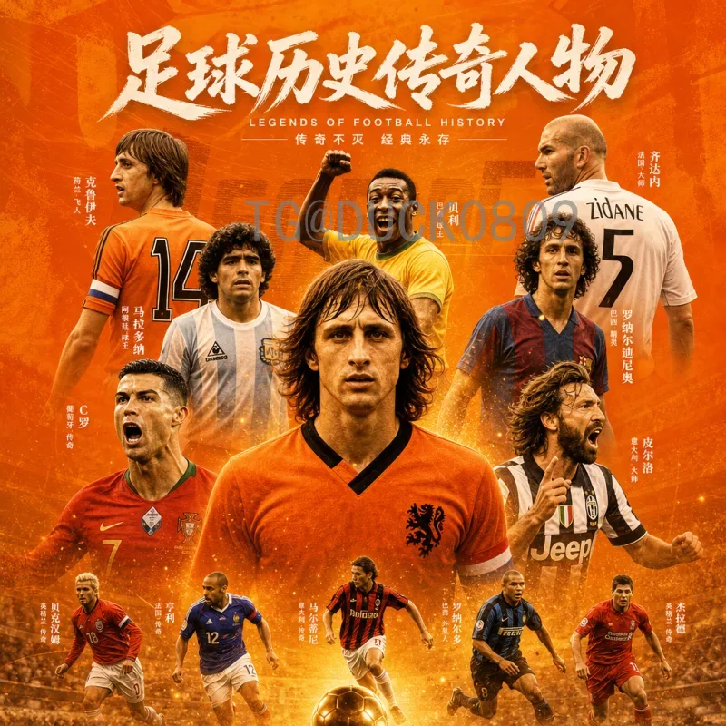 最新2026年美加墨世界杯数据统计查询全攻略