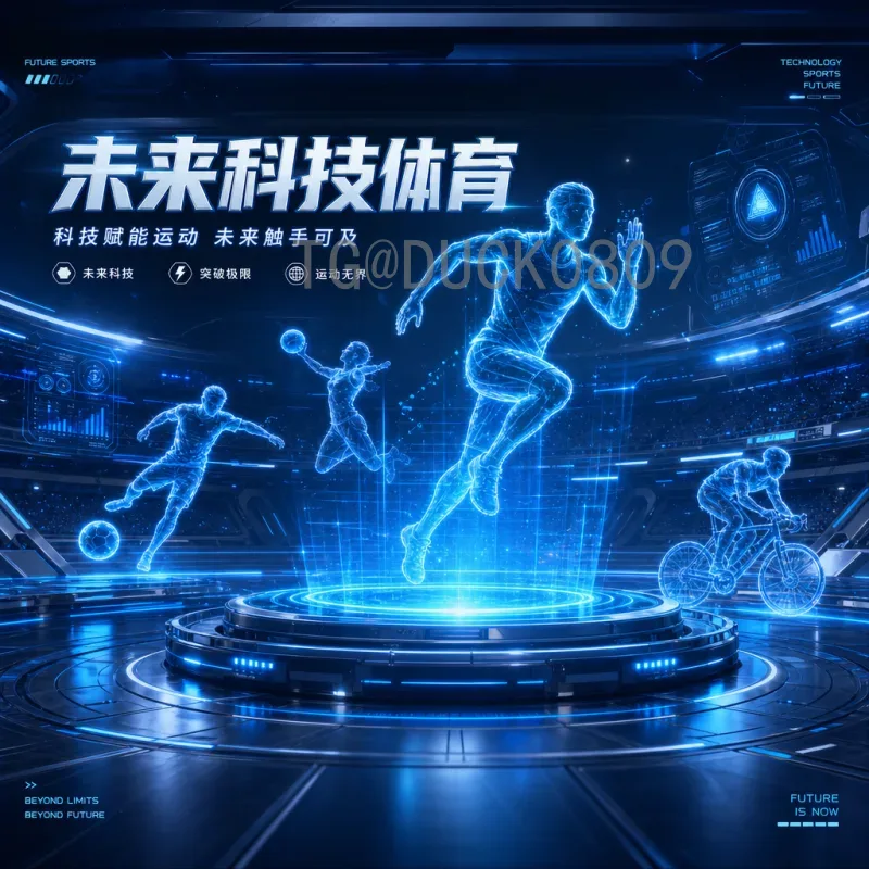 世界杯半决赛推荐门户：精准分析助您把握赛事关键时刻